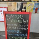 감성커피진해화천점 이미지