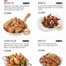 명품치킨 이미지