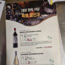 태양정육식당 이미지