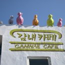 꿈틀거리는 마을 이미지