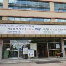 샛별중학교앞 이미지