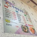 무명돌곱창 이미지