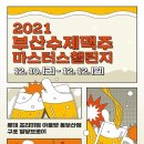 맥주아울렛 이미지