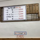 왕고래초밥김밥