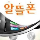 국정원 자살 기사에 나오는 세종텔레콤관련 기사 ,이름도 스노우맨이냐 눈사람 눈 아이 전시안 이미지