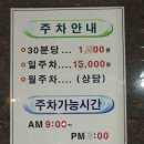 팔팔대패