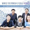신미향 이미지