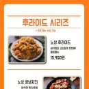 노상치킨(채운점)