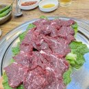 금강생고기 이미지