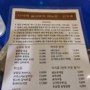 다사역 3번출구 티스토리