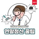 지니스안경 온의롯데마트건너점 이미지
