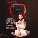 거울 볼 때마다 속상한 불독살? 약손드림 레드 EMS 뷰티 밴드로 브이라인 찾기