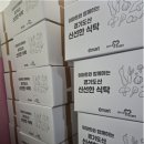 참푸드 이미지