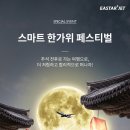 페스티벌이벤트 이미지