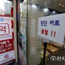 천지약국 이미지