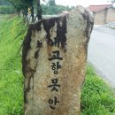 금봉리마을회관 이미지