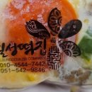 일성떡집 - 부산진구 백양대로60번길 72 | 일성떡집