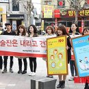 주당 이미지
