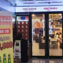옥정양갈비양꼬치마라