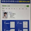 메가스카이학원 이미지