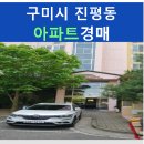 인동26길-9 이미지