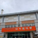 대구내서초등학교 이미지