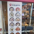 한촌설렁탕가산디폴리스점