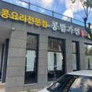 콩밭가인 이미지