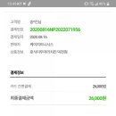 호식이두마리치킨덕천점 이미지