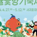 상효2동마을회관 이미지