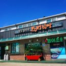 증도면사무소 | 전남 신안 맛집 증도에서 필수로 다녀와야하는 증도 안성식당