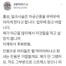 홍삼, 밀크시슬은 자궁근종을 무럭무럭 자라게 한다. 이미지