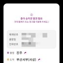 개양시외버스정류소 이미지