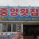 복래장민박 Daum카페