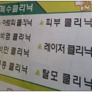 진주이비인후과의원 | 진주 일요일 병원 찾다가 겨우 발견 이마트 2층 사랑의원 공휴일 진료 후기 (대기 17번 실화)