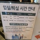 둔내우체국 | 강원도 횡성 둔내 웰리힐리파크 스위트룸 1박과 스노우보드 체험 후기