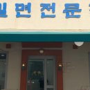 유림-36 이미지