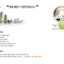동화계량기 - 광산구 | 동화계량기
