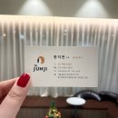 용산역 미용실 더준지 신용산역점 한지연대표원장님 카나토 클리닉