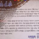예당원