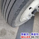 해뜨는 경정비 이미지