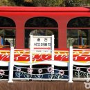 하이원추추파크 이미지