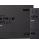 엔케이모바일 이미지