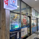 더세종약국 이미지