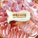 삼육오 고깃집 이미지