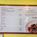 산으로간쭈꾸미 이미지