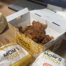 맘스터치 동주대점 이미지