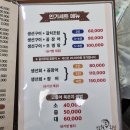 부산생선 - 중구 달성공원로8길 10 | 부산생선
