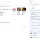 인화개발