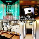 현대홈마트(무거) 네이버블로그